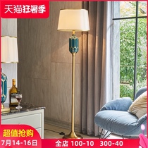 Copper American simple modern living room floor lamp Bedroom light luxury Nordic floor lamp Bedroom bedside lamp