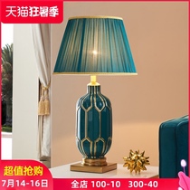 American wedding room bedroom lamp Simple modern creative Nordic household bedside lamp Light luxury living room decorative lamps