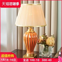 American bedroom decorative table lamp handmade all copper ceramic European retro study Living room bedside household large table lamp