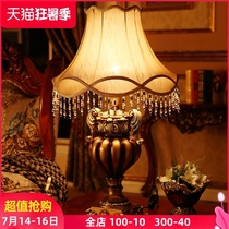European living room lamp Light luxury Retro American Classical high-end luxury Warm romantic wedding room bedroom bedside table lamp