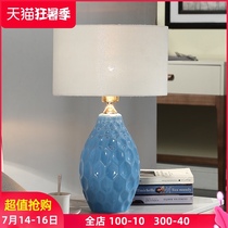 Nordic ceramic table lamp Bedroom bedside lamp Study living room simple modern warm remote control bedside table lamp