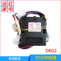 Suitable for Wanhe gas water heater pulse igniter DKG2 DKG3 DKG5 controller JSQ16-8B 8M1
