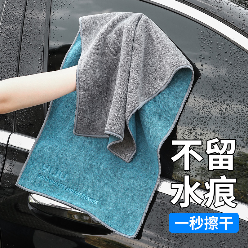 Advanced car wash towels Brits special absorbent car Supplies large full on-board interior car interiors with no sweater-Taobao