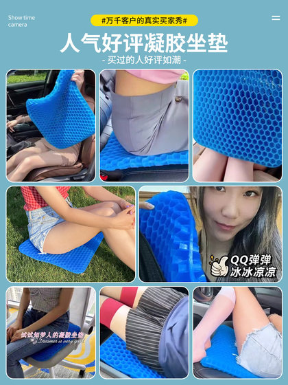 카시트 쿠션 여름 꿀벌 얼음 얼음 실크 사례 4 계절 범용 사무실 좌석 쿠션 실리콘 통기 시원한 엉덩이 쿠션 트럭 카시트 쿠션 여름 꿀벌 얼음 얼음 실크 사례 4 계절 범용 사무실 좌석 쿠션 실리콘 통기 시원한 엉덩이 쿠션 트럭