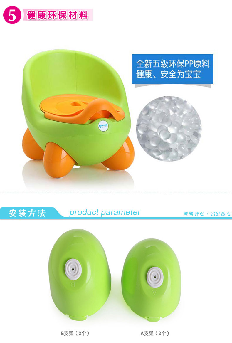 【贝乐母婴官网】蛋蛋加大号儿童坐便器婴儿座便器宝宝小马桶婴幼儿坐