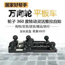 Folding trolley portable shopping cart flat 7-wheel small trailer luggage cart trolley load 150KG