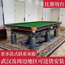 Fooders Billiards Table Club Commercial Bills Table American Black Ball Slock Table Wuhan Package Delivery Installation