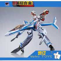 Pre-order Bandai DX Chogokin VF-31J new theater version blast machine projection unit assembly set