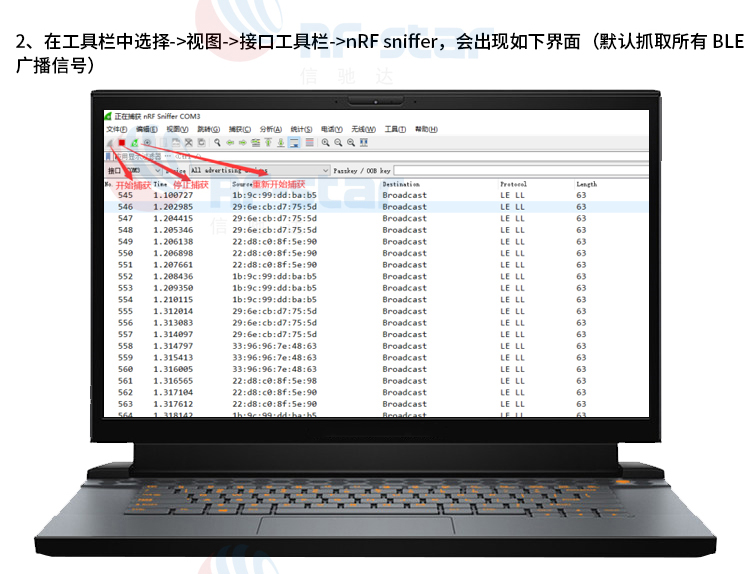 无线通信方案厂商