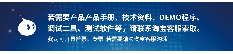 无线通信方案厂商