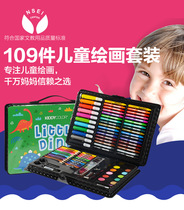 American Kangda children plastic painting gift set 109 pieces drawing pen stationery watercolor crayon