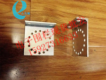 Electronic fence grid front-end accessories a large number of spot universal aluminum alloy base can be adjusted at will