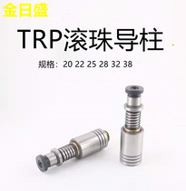 TRP Ball bearing guide sleeve Precision hardware stamping die Cross external guide pillar 20 22 22 28 28 32 38