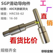 40SGP guide pillar guide sleeve new Zhejiang province Ningbo city non-bid to make mould sleeve sliding column guide piece-300