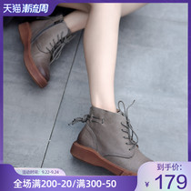 Artmu Amu broken code clearance Martin boots female English leather small short boots single flat short womens boots