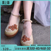 Artmu Amu Original Flowers Cow Leather Shallow Mouth Single Shoes Woman Waterproof Bench Thick Bottom Pine Pastry Shoes Retro-Lined Women Shoes