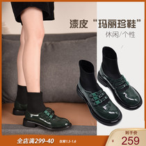 Artmu Amu patent leather elastic boots with socks small leather shoes flat thin boots British style Mary Jane shoes New