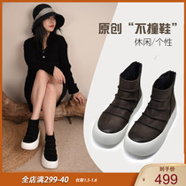 Artmu Amu original thick bottom boots women Spring and Autumn single boots sports leather women boots naked boots 2021 New
