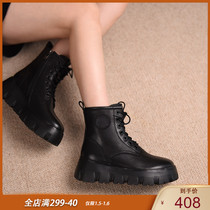 Artmu Amu thick-bottom Martin boots female explosive short boots pine cake shoes slope heel womens boots leather 2021 New