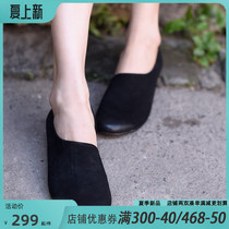 Artmu Amu New Brief About 100 Hitch Flat Bottom Single Shoe Comfort Cow Leather Soft Bottom Art Womens Shoes