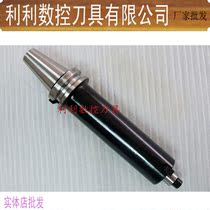 BT-FMB CNC plane milling Shank CNC Machining Center Milling Machine BT40-FMB27-200