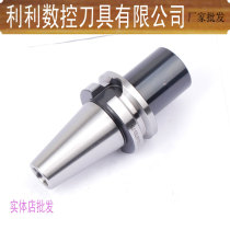 JIK Mohs oblique knife handle with internal locking pull nail Mohs handle BT40 BT50 MTB1 2 3 4 5