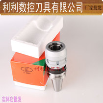 Taiwan imported LK powerful shank CNC shank BT40-KCH32-105L machining center shank head