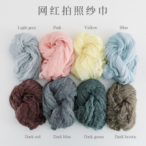 Net black tea towel Gauze towel Food photo props ins photo background cloth Shooting props Photography props background cloth