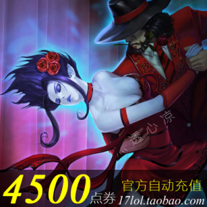 雄联盟 寡妇制造者 永久皮肤 探戈灵魂 伊芙琳 