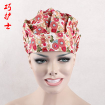 Qiao nurse cartoon pattern printed surgical cap pure cotton car world inulin Childrens Hospital ICU operating room cap