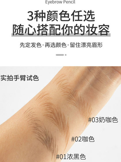 베이징 영화 아카데미 프로페셔널 로그 마구간 눈썹 연필 하드 심장 방수 영화 승무원 문신 아티스트 스페셜 마만데 베이징 영화 아카데미 프로페셔널 로그 마구간 눈썹 연필 하드 심장 방수 영화 승무원 문신 아티스트 스페셜 마만데
