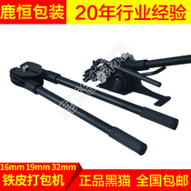 12 - 16mm black cat iron packing machine 19mm manual packing machine 32mm steel strip packer