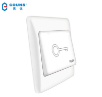 COUNS Gaoyou A01 Access Door Door Door Switch 86 Type Access Control Normally Open Switch Access Control System