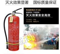 4kg dry powder fire extinguisher for car fire extinguisher home factory shopping mall store dry powder fire extinguisher