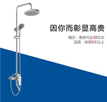 JOYOU Zhongyu shower All copper shower set Hot and cold water faucet mixing valve nozzle shower column