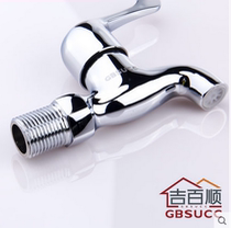 Ji Baishun (Zhongyu producer)All copper single cold quick open 4-point faucet mop pool nozzle GA52001