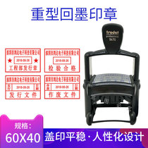 Zhuoda Heavy Back to Ink Date Chapter Shipping Chapter Controlled Files Chapter Engineering Out of the Chart Seal Goods Receiving Chapter