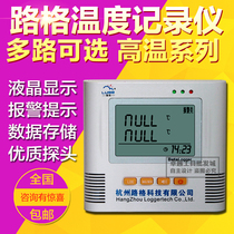 Hangzhou Luge temperature and humidity recorder L93-1H 2H 3H 4H high temperature series buzzer alarm 0~300 ℃