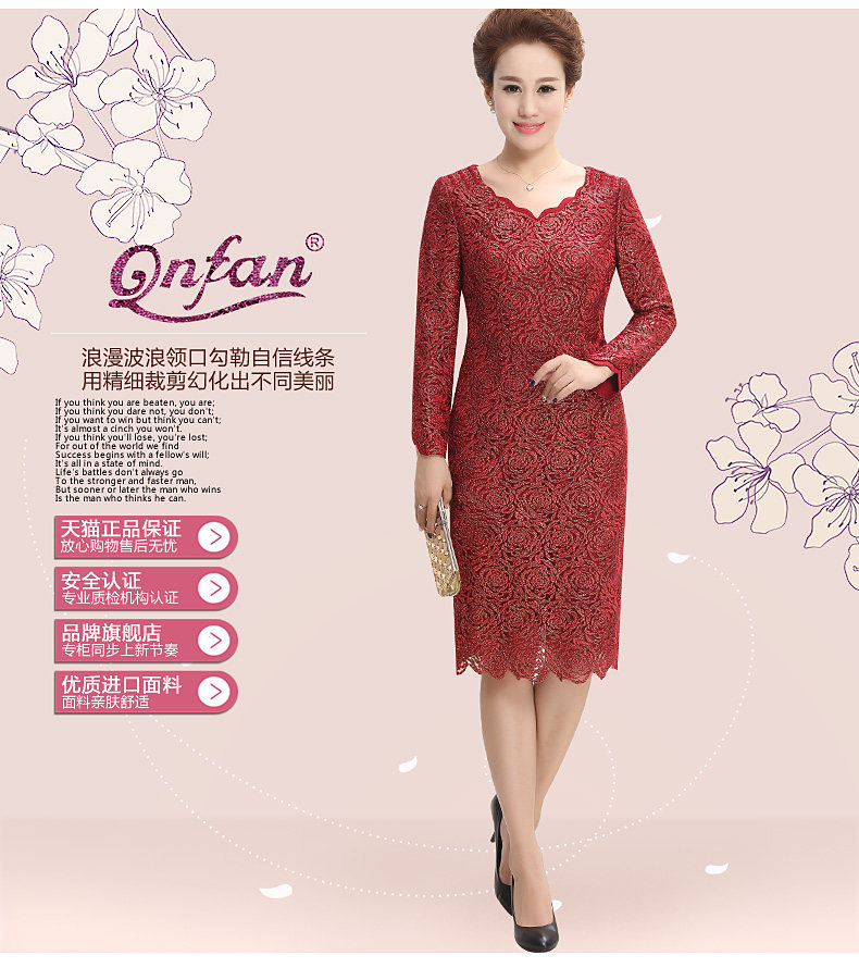 Одежда для дам Qnfan 3682 Qnfan / Qingfan 