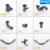 Kitchen wash basin sewer fittings deodorant bottle selbow adapter tee interface three-way Port L-shaped interface