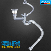 Weilang S-bent rear single-slot sewer kitchen basin 304 stainless steel lifting cage drain 110 114 140