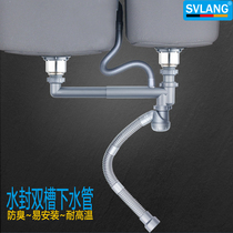 Weilang bathroom in-line water seal deodorant double tank sewer pipe wash bowl Basin drainage kitchen water dump set