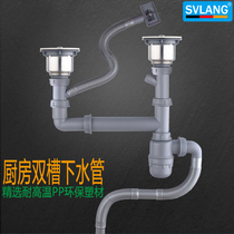 Weilang bathroom double tank deodorant sewer pipe wash basin drain pipe kitchen drain set 110 114 140