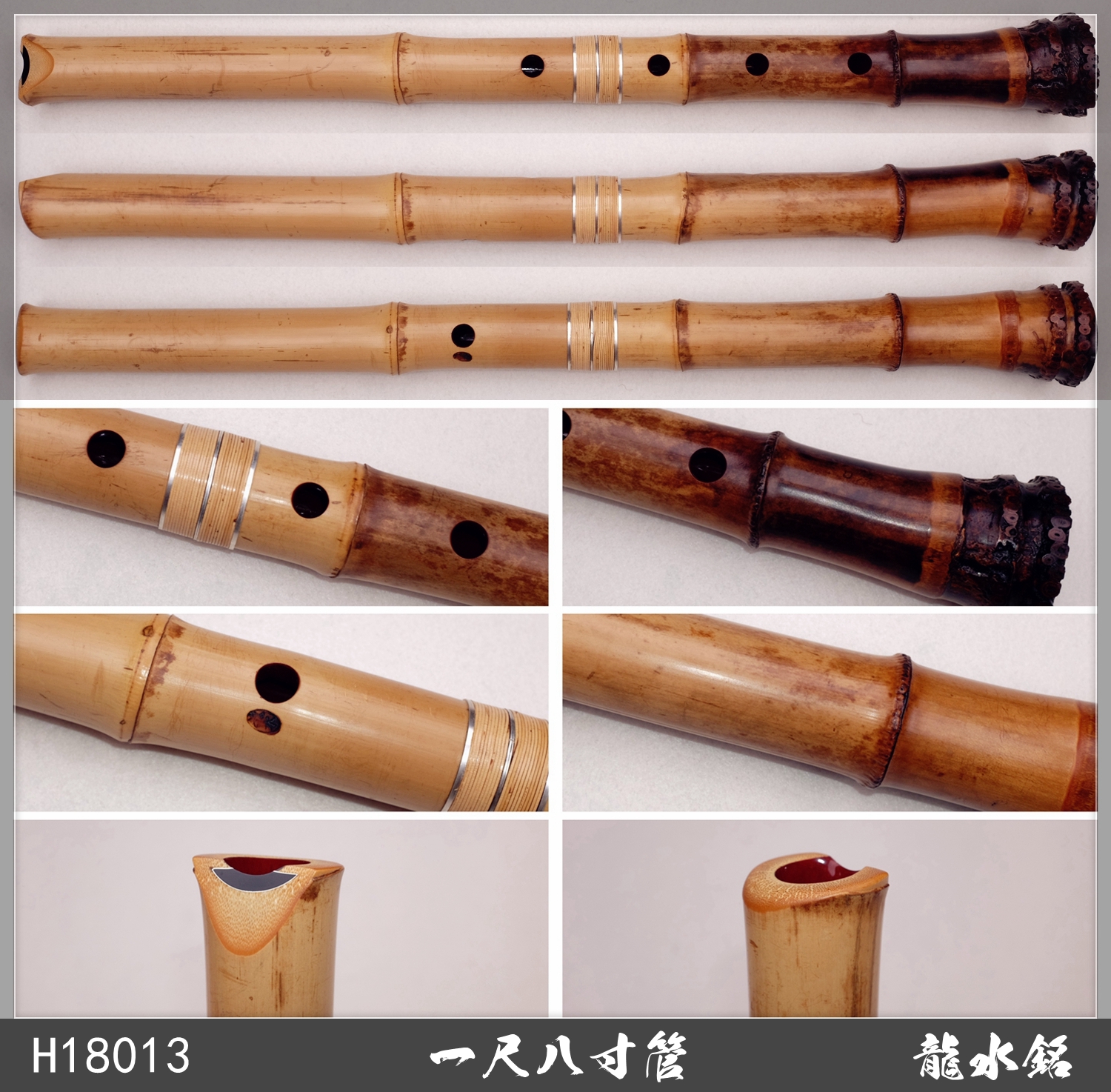 邦星堂尺八風道龍水真竹尺八日本尺八初學專用全新正品一尺八寸管竹尺八