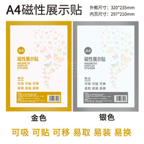 Magnetic and post indoor advertising display board a4 promotional frame A3 indoor wall sticker photo frame business license set signboard