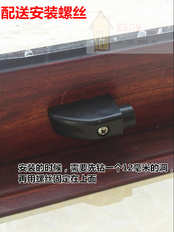 铝合金断桥门窗限位器窗锁保护塑料块推拉门防碰块平移门防撞块