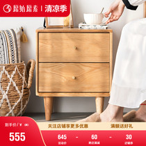 Original original full solid wood bedside table Simple modern Nordic bedroom Oak bedside cabinet Locker storage cabinet