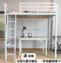 Metal minimalist iron bed single bed 1 2 m double bed adult iron bed elevated bed iron rack bed