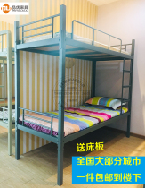 Simple high and low iron frame double bed multifunctional card button employee dorm bed