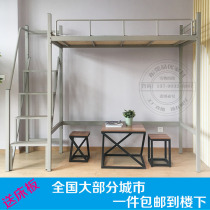 1 m wide family with elevated iron bed apartment high - function bed multifunctional spatial small household type to bed under the table